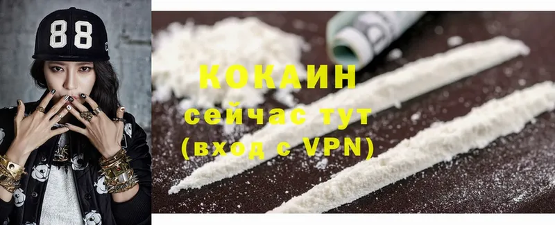 Cocaine Колумбийский Бирск