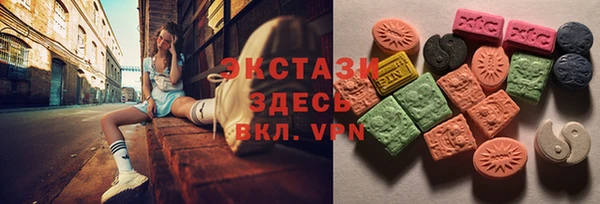 MDMA Premium VHQ Алзамай